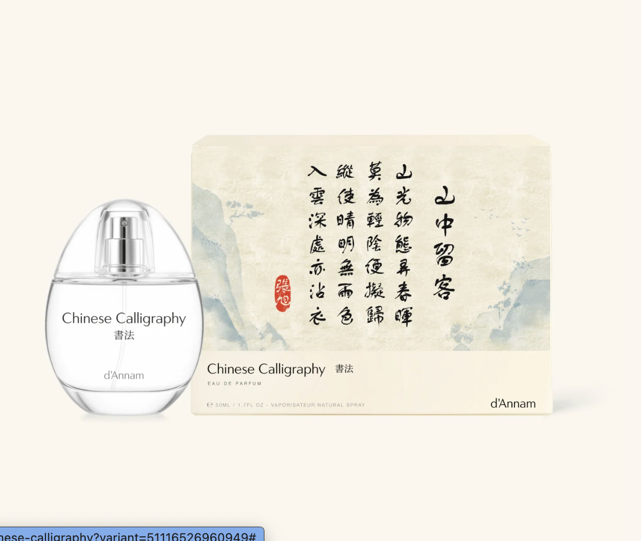 Chinese Calligraphy